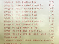 招牌双皮奶-捷信牛奶甜品世家(柳巷店)