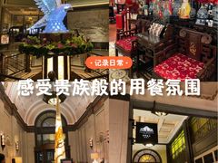 -上海和平饭店 Fairmont Peace Hotel