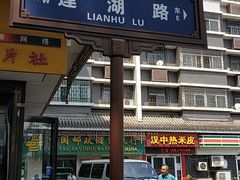 -刘信牛羊肉小炒泡馍(回民街店)