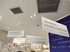 -星空失恋博物馆(北京路旗舰店)