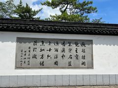 -上海方塔园
