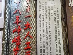 -816工程景区