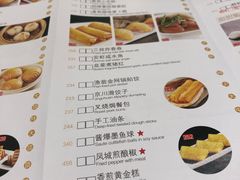 菜单-香港富临皇宫(扬名广场店)