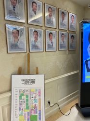 -圣嘉新医疗美容医院