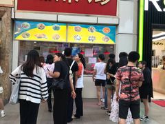 门面-家吉加州八珍(印象城店)
