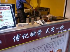 -傅强排骨(成都总店)