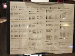 菜单-春水堂人文茶馆(南京西路店)