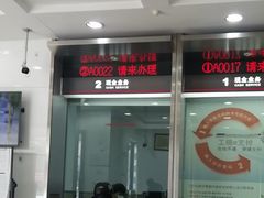 -中国工商银行(营口路支行)