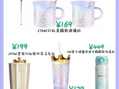 -星巴克臻选(济南恒隆店)