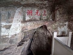 -采石矶景区