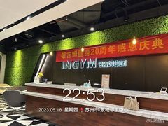 -银吉姆健身(景城邻里中心馆)