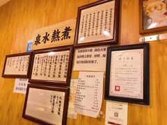 -老龙亭拉面店