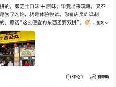 -无影脚佛山陈氏盲公丸始创店(飞鸿街店)