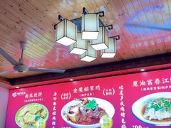 -芦茨金富饭庄·25年老字号·专做稻草鸡
