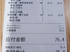-鹊茶咖啡•新中式(深圳首店)