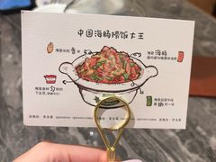 -前海沿·海鲜水饺青岛菜(乐客城店)