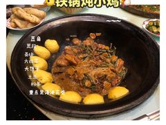-鱼窝棚柴火铁锅炖(富山屯店)