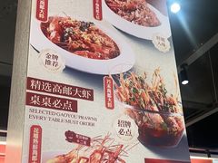 -周姑娘不等味·牛羊肉火锅·螃蟹罗氏虾·烤鱼烤串(高邮店)