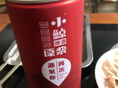 -情忆草原涮肉馆