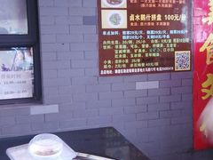 -黄连大头华烧鹅店(大良店)