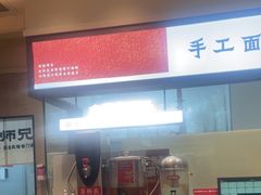 -大师兄·西北小馆(南沙万达广场店)
