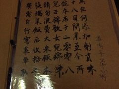 -飘香酒馆·私房菜