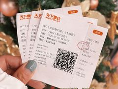 -SFC上影百联影城(大上海4DX店)