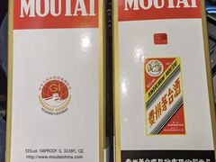 -醉真实酒批发行·茅台·五粮液·红酒寄卖回收