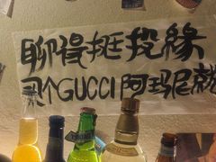 -三杯赤運·中式小酒馆(所城里店)