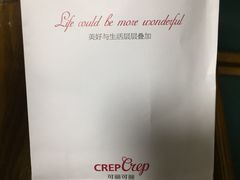 -可丽可丽·生日蛋糕·下午茶(厦门鹭港店)