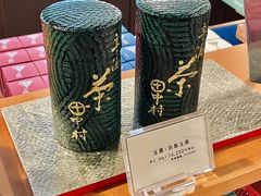 -中村藤吉(本店)