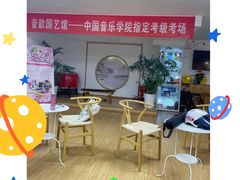 -音歆国艺馆·民乐培训(双榆树店)