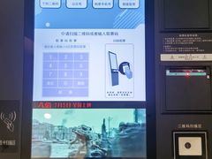 -星轶影院(南京茂业天地店)