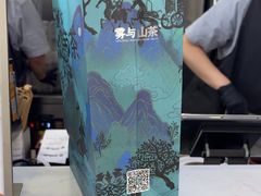 -雾与山茶(大禹城店)