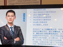 -瑞尔齿科(颐堤港诊所)