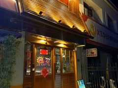 -鹤汀居酒屋•家庭料理•烧鸟酒肆(新街口店)