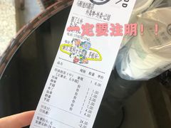 -古茗(鹿城西城路店)