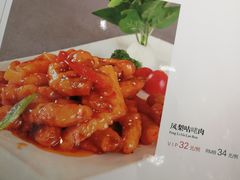 -万兴楼饺子(中华北大街店)