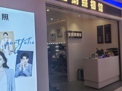 -企鹅照相馆(岗顶天娱店)