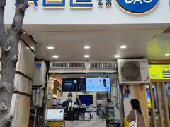 -茶百道(三圣街店)