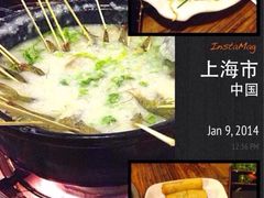 iphone_upload_pic-盈田盈粥庄(博山东路店)