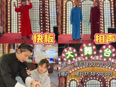 -天津卫码头(南开大悦城店)