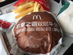 -麦当劳(国际社区店)