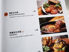 -农畉LONFOOD(福田星河COCOPark店)