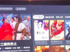 -臻享足道·HIFI影院足疗SPA(成华店)