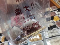 -南大门韩国米糕(公滨路店)