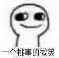 -顶顶红石锅拌饭(步行东街店)