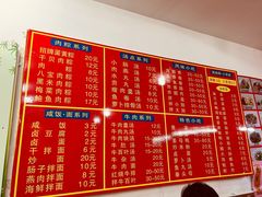 -东街钟楼肉粽(总店)