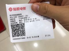 -德信影城(万泰城店)