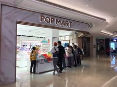 -泡泡玛特POPMART(国金街店)